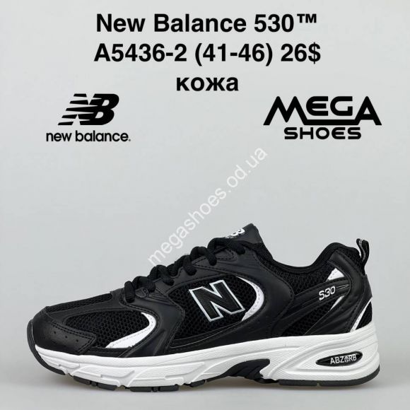 Мужская обувь - Мужские кроссовки New Balance 530 A5436-2 FT - купить оптом в Одессе Мужская обувь - Мужские кроссовки New Balance 530 A5436-2 FT - купить оптом в Одессе