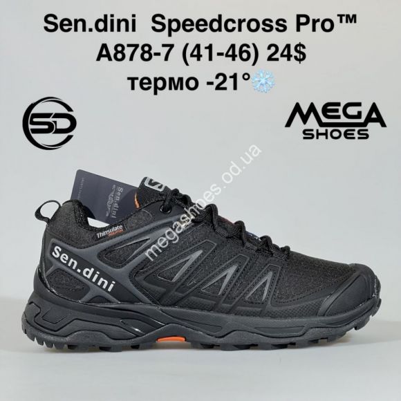 Мужская обувь - Мужские кроссовки Sen.dini Speedcross Pro A878-7 BH - купить оптом в Одессе