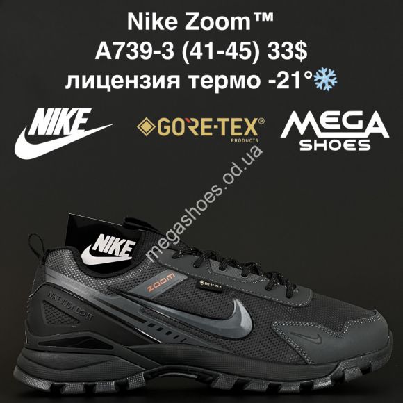 Мужская обувь - Мужские кроссовки Nike Zoom™ лицензия, термо -21° A739-3 NA - купить оптом в Одессе