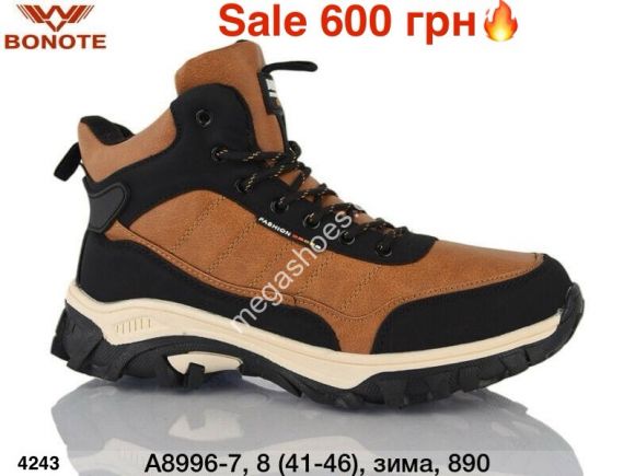 Мужская обувь - Мужские кроссовки Bonote зима A8996-7 ER - купить оптом в Одессе Мужская обувь - Мужские кроссовки Bonote зима A8996-7 ER - купить оптом в Одессе