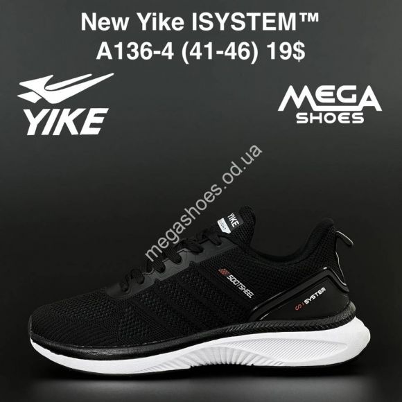 Мужская обувь - Мужские кроссовки New Yike ISYSTEM A136-4 AN - купить оптом в Одессе