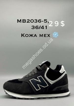 Кроссовки New Balance кожа мех MB2036-5 SP