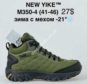 Мужские кроссовки NEW YIKE™ зима с мехом -21° M350-4 KL