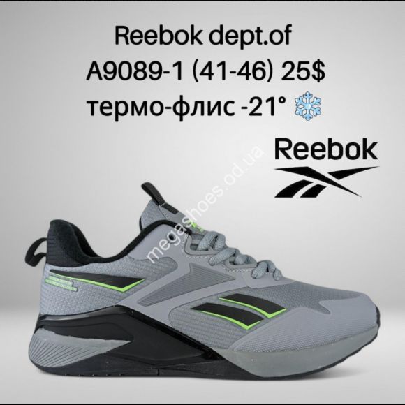 Мужская обувь - Мужские кроссовки Reebok dept.of термо-флис -21° A9089-1 KL - купить оптом в Одессе