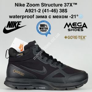 Мужские кроссовки Nike Zoom Structure 37X™ waterproof зима с мехом -21° A921-2 BH