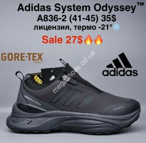 Мужские кроссовки Adidas System Odyssey™ лицензия, термо -21° A836-2 MG