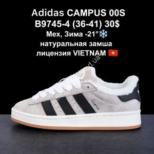 Кроссовки Adidas CAMPUS 00S мех, зима -21°, натуральная замша, лицензия B9745-4 VT