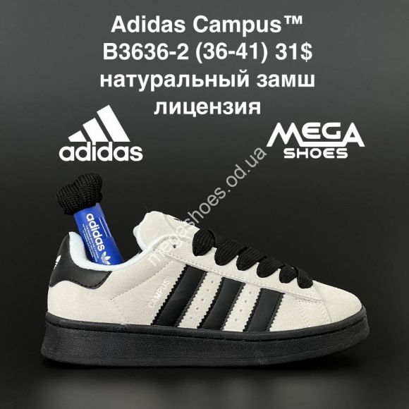 Женская обувь - Кроссовки Adidas Campus B3636-2 AN - купить оптом в Одессе