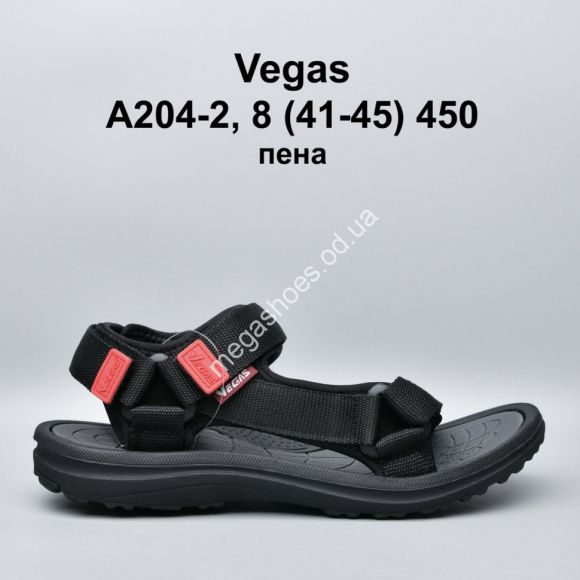 Женская обувь - Мужские босоножки Vegas пена A204-2 PT - купить оптом в Одессе Женская обувь - Мужские босоножки Vegas пена A204-2 PT - купить оптом в Одессе