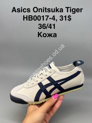 Кроссовки Asics Onitsuka Tiger кожа HB0017-4 SP
