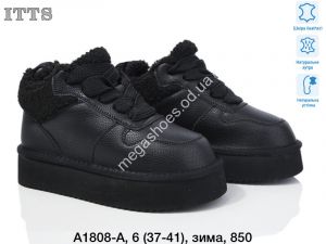 Угги ITTS зима A1808-A TS