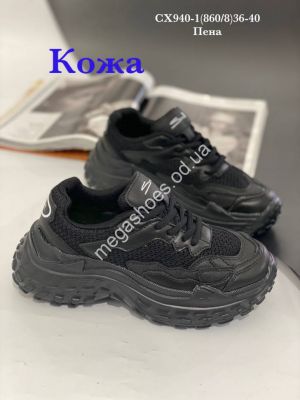 Кроссовки Stilli CX940-1 WB