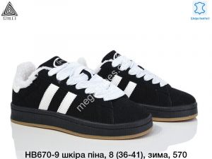 Кроссовки Stilli кожа, пена, зима HB670-9 WB Кроссовки Stilli кожа, пена, зима HB670-9 WB