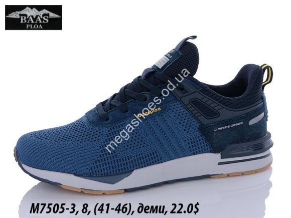 Мужская обувь - Мужские кроссовки Baas M7505-3 VS - купить оптом в Одессе