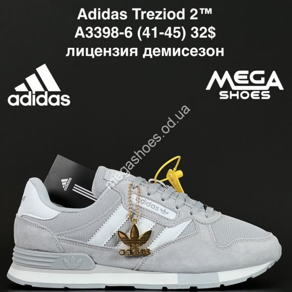 Мужская обувь - Мужские кроссовки Adidas Treziod 2™ лицензия, демисезон A3398-6 AN - купить оптом в Одессе