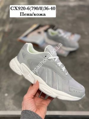 Кроссовки Stilli CX920-6 WB