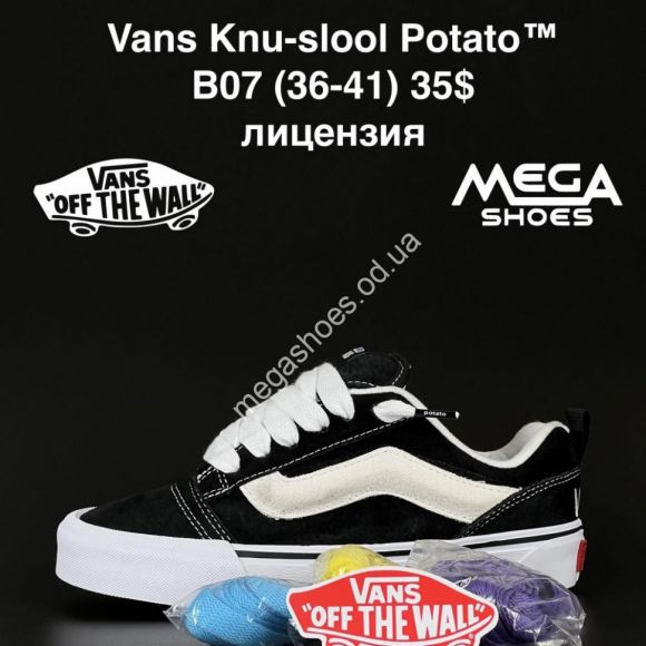 Женская обувь - Кеды Vans Knu-skool Patato лицензия B07 AN - купить оптом в Одессе