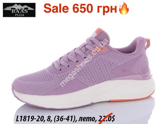 Женская обувь - Кроссовки Baas лето L1819-20 ER - купить оптом в Одессе