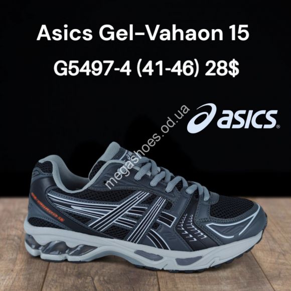 Мужская обувь - Мужские кроссовки Asics Gel-Vahaon 15 G5497-4 FT - купить оптом в Одессе