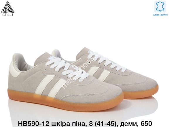 Мужская обувь - Мужские кроссовки Stilli кожа пена, деми HB590-12 WB - купить оптом в Одессе