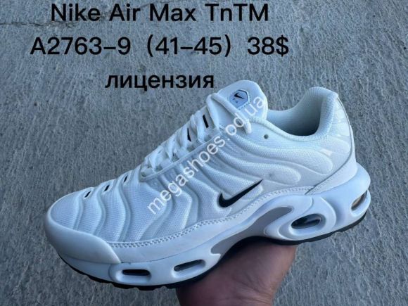 Мужская обувь - Мужские кроссовки Nike Air Max Plus TN A2763-9 SU - купить оптом в Одессе Мужская обувь - Мужские кроссовки Nike Air Max Plus TN A2763-9 SU - купить оптом в Одессе