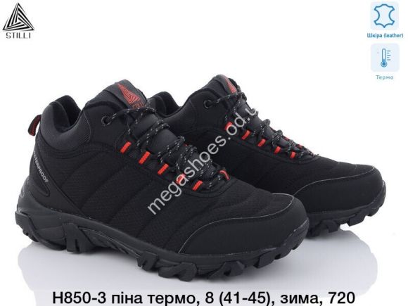 Мужская обувь - Мужские кроссовки STILLI Waterproof H850-3 WB - купить оптом в Одессе
