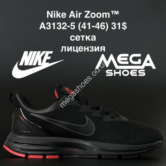 Мужская обувь - Мужские кроссовки Nike Air Zoom A3132-5 AN - купить оптом в Одессе