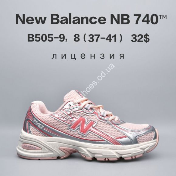 Женская обувь - Кроссовки New Balance NB 740™ лицензия B505-9 FU - купить оптом в Одессе