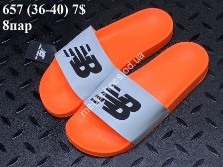 New Balance 657 VX