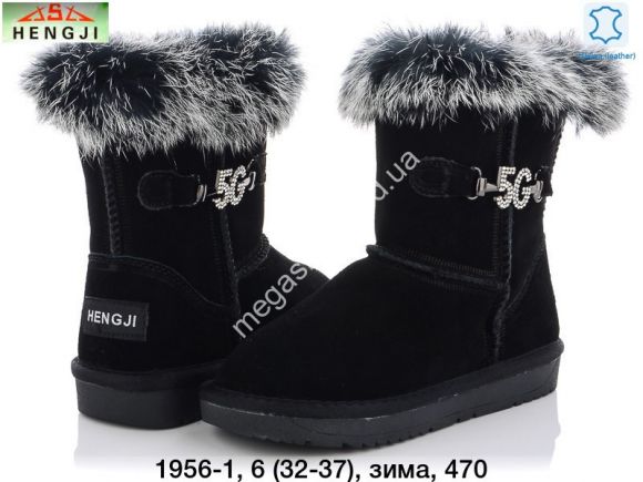 Детская обувь - Детские угги зима Hengji 1956-1 HG - купить оптом в Одессе