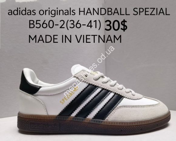 Женская обувь - Кроссовки Adidas originals Handball Spezial B560-2 JN - купить оптом в Одессе