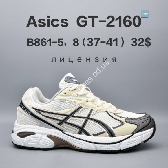 Женская обувь - Кроссовки Asics GT-2160™ лицензия B861-5 FU - купить оптом в Одессе Женская обувь - Кроссовки Asics GT-2160™ лицензия B861-5 FU - купить оптом в Одессе
