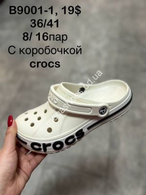 Шлепанцы Crocs B9001-1 SP