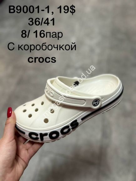 Женская обувь - Шлепанцы Crocs B9001-1 SP - купить оптом в Одессе