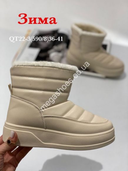 Женская обувь - Ботинки Stilli зима QT22-3 WB - купить оптом в Одессе Женская обувь - Ботинки Stilli зима QT22-3 WB - купить оптом в Одессе