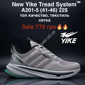 Мужские кроссовки New Yike System Linhir™ топ качество, текстиль, сетка A201-5 MG