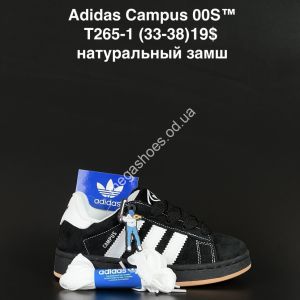 Детские кроссовки Adidas Campus 00S™ натуральный замш T265-1 AN