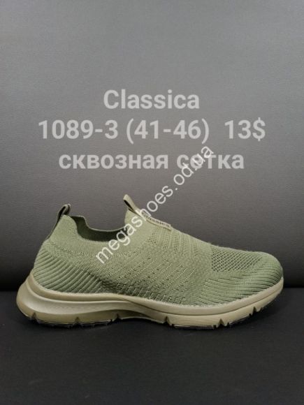 Мужская обувь - Мужские кроссовки Classica 1089-3 FT - купить оптом в Одессе