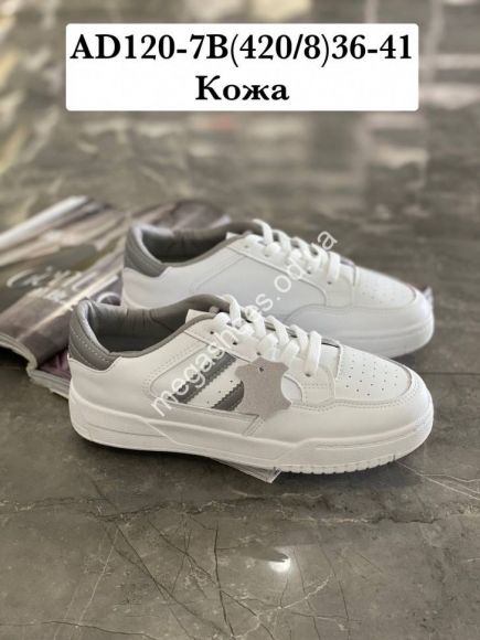 Женская обувь - Кроссовки Stilli AD120-7B WB - купить оптом в Одессе