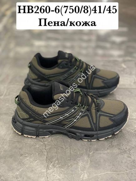 Мужская обувь - Мужские кроссовки Stilli HB260-6 WB - купить оптом в Одессе