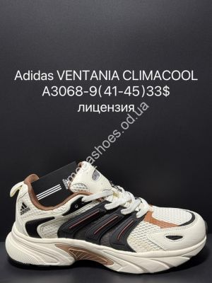 Мужские кроссовки Adidas VENTANIA CLIMACOOL лицензия A3068-9 SU