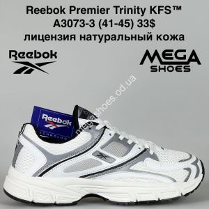 Мужские кроссовки Reebok Premier Trinity KFC™ лицензия натуральная кожа A3073-3 BH