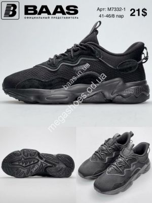 Мужские кроссовки Baas M7332-1 VS Мужские кроссовки Baas M7332-1 VS