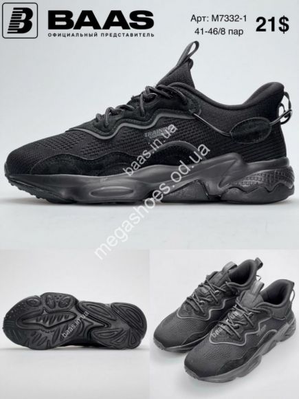 Мужская обувь - Мужские кроссовки Baas M7332-1 VS - купить оптом в Одессе