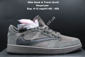 Мужские кроссовки Nike Dunk & Travis Scott лицензия Brown/Black LV Мужские кроссовки Nike Dunk & Travis Scott лицензия Brown/Black LV