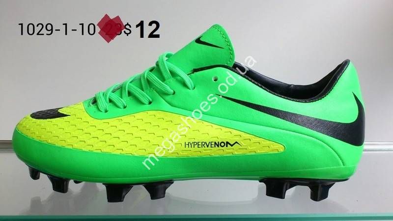 Nike cheap 1 10