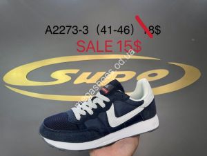 Мужские кроссовки Supo A2273-3 SU