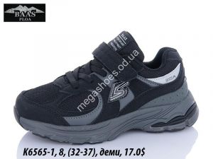  Детские кроссовки Baas деми K6565-1 VS