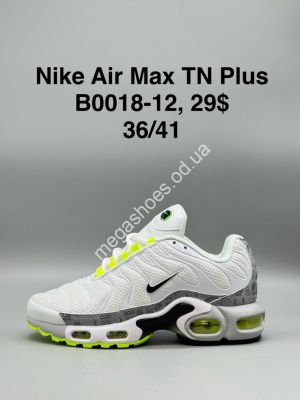 Кроссовки Nike Air Max TN Plus B0018-12 SP
