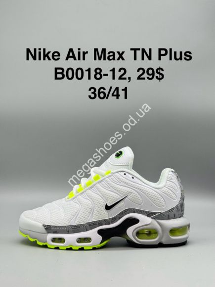 Женская обувь - Кроссовки Nike Air Max TN Plus B0018-12 SP - купить оптом в Одессе